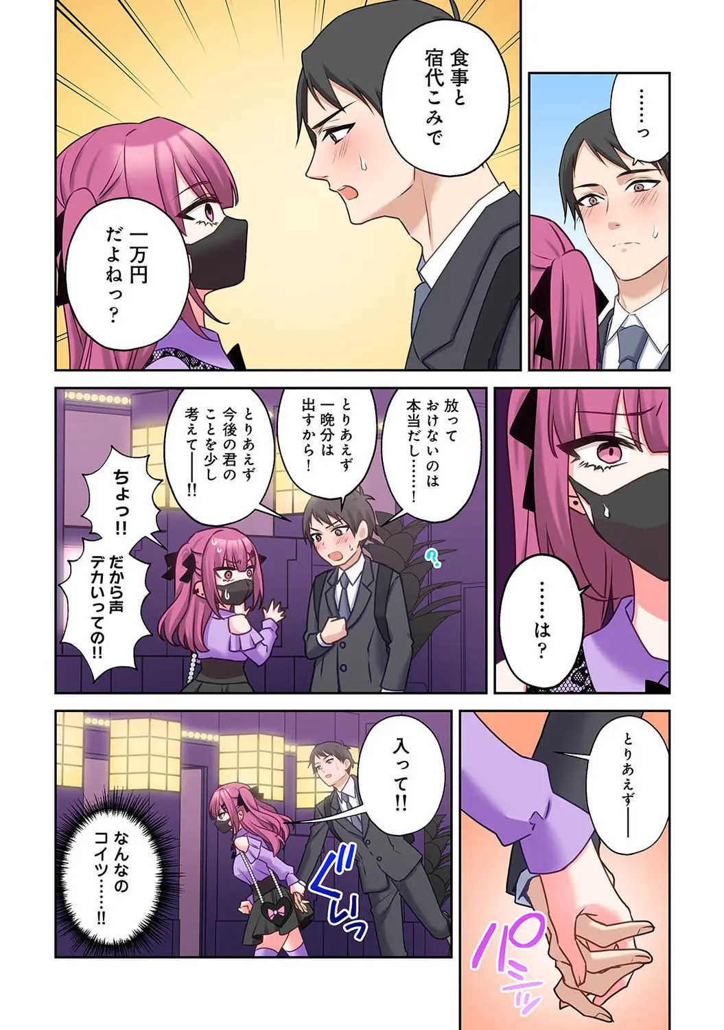 Page 110