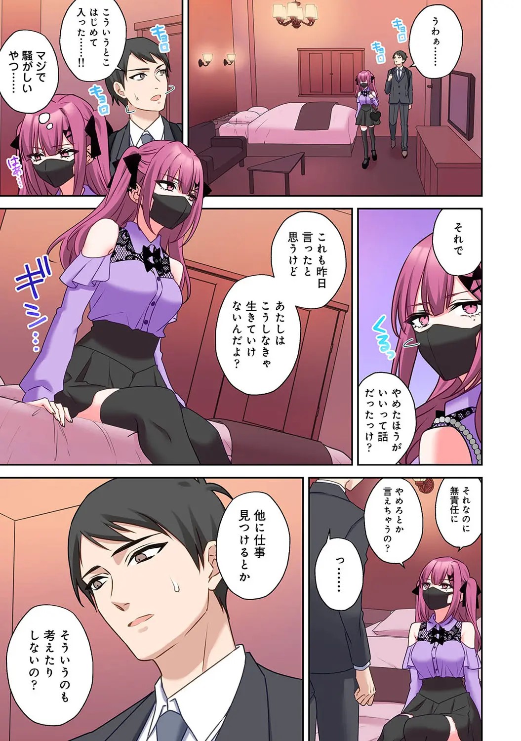 Page 111
