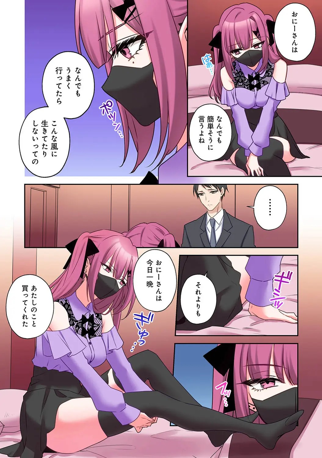 Page 112