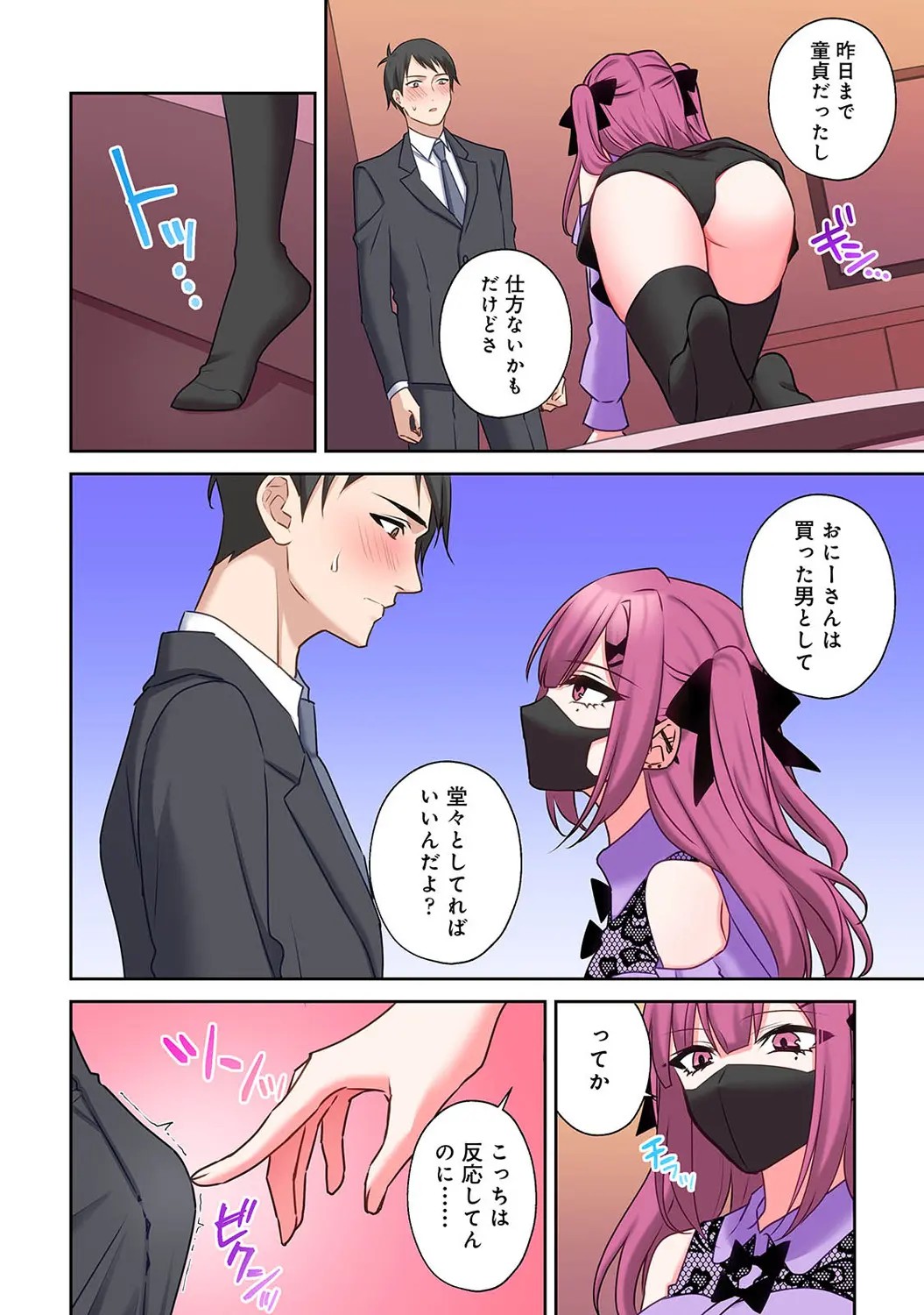 Page 114
