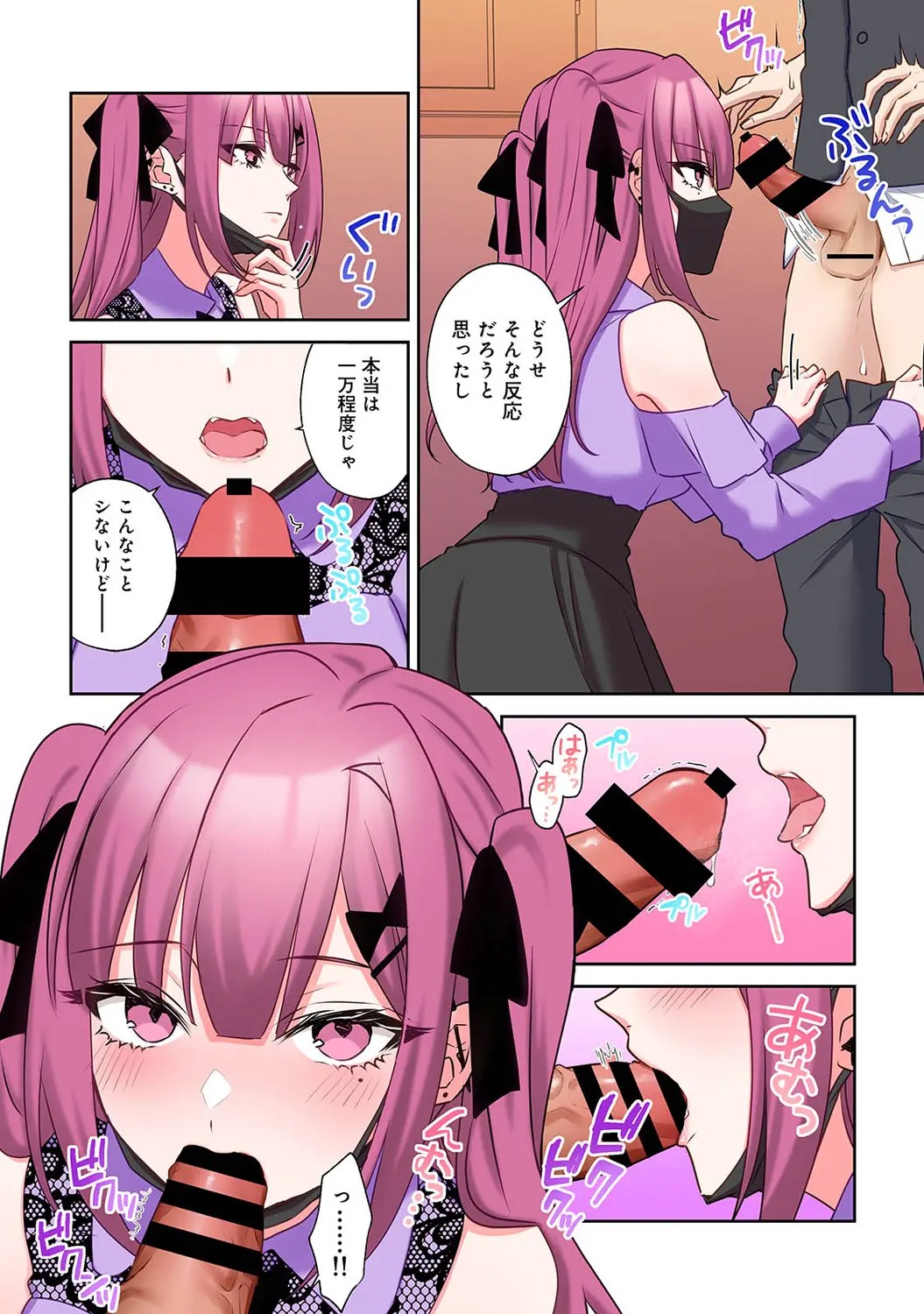 Page 116