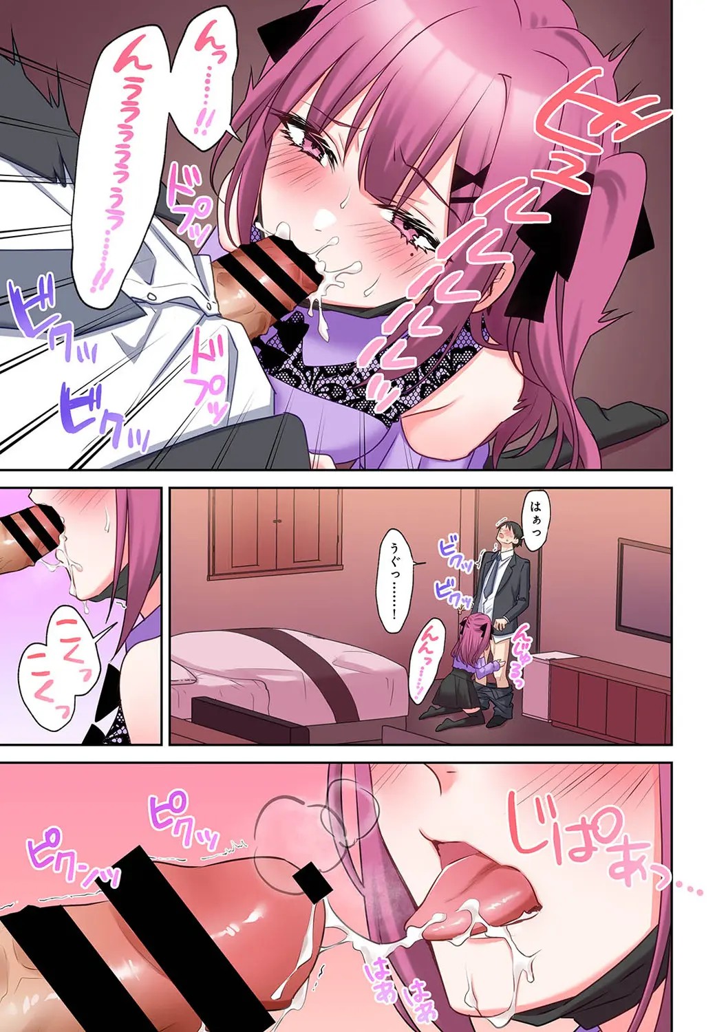 Page 119