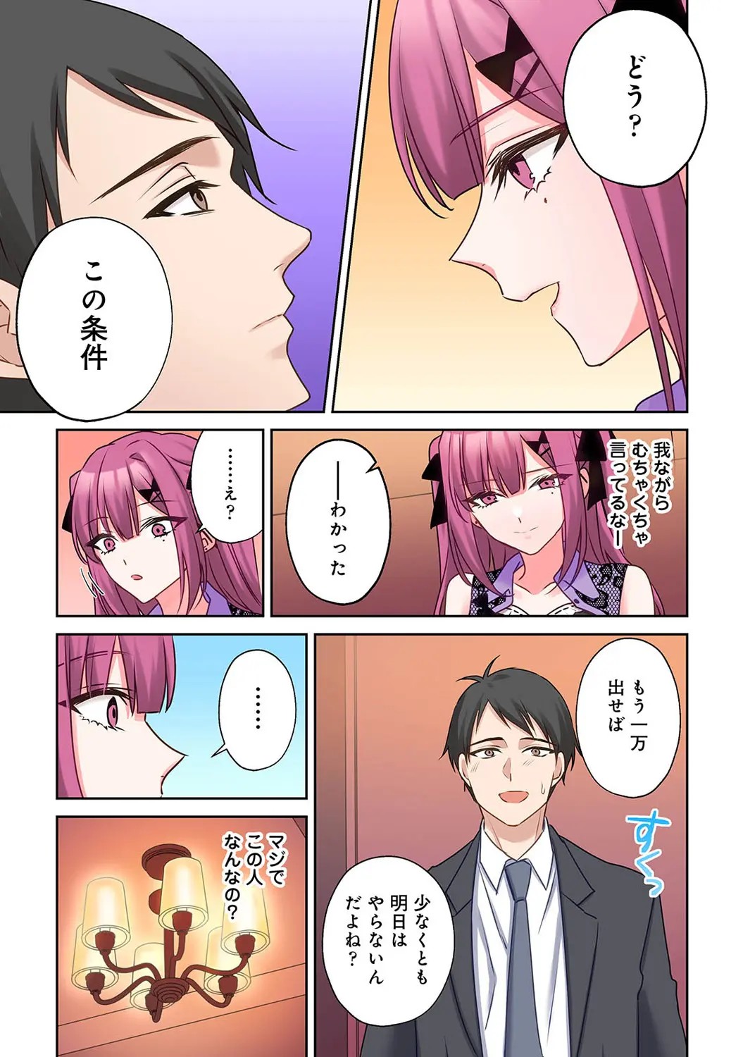 Page 123