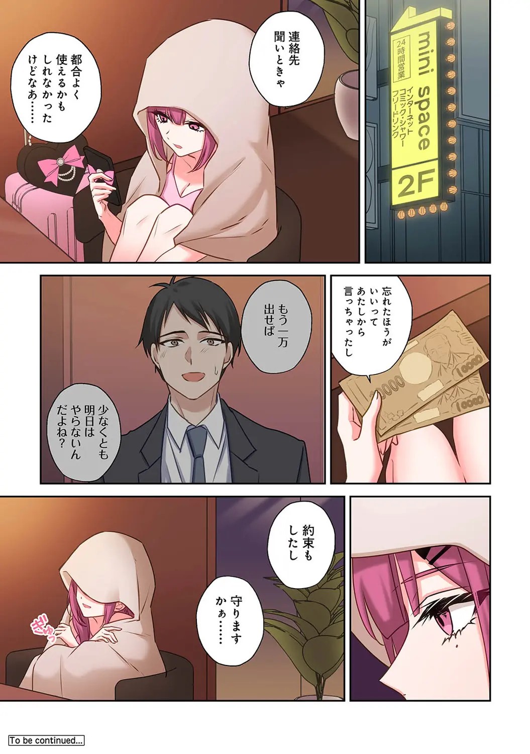 Page 131