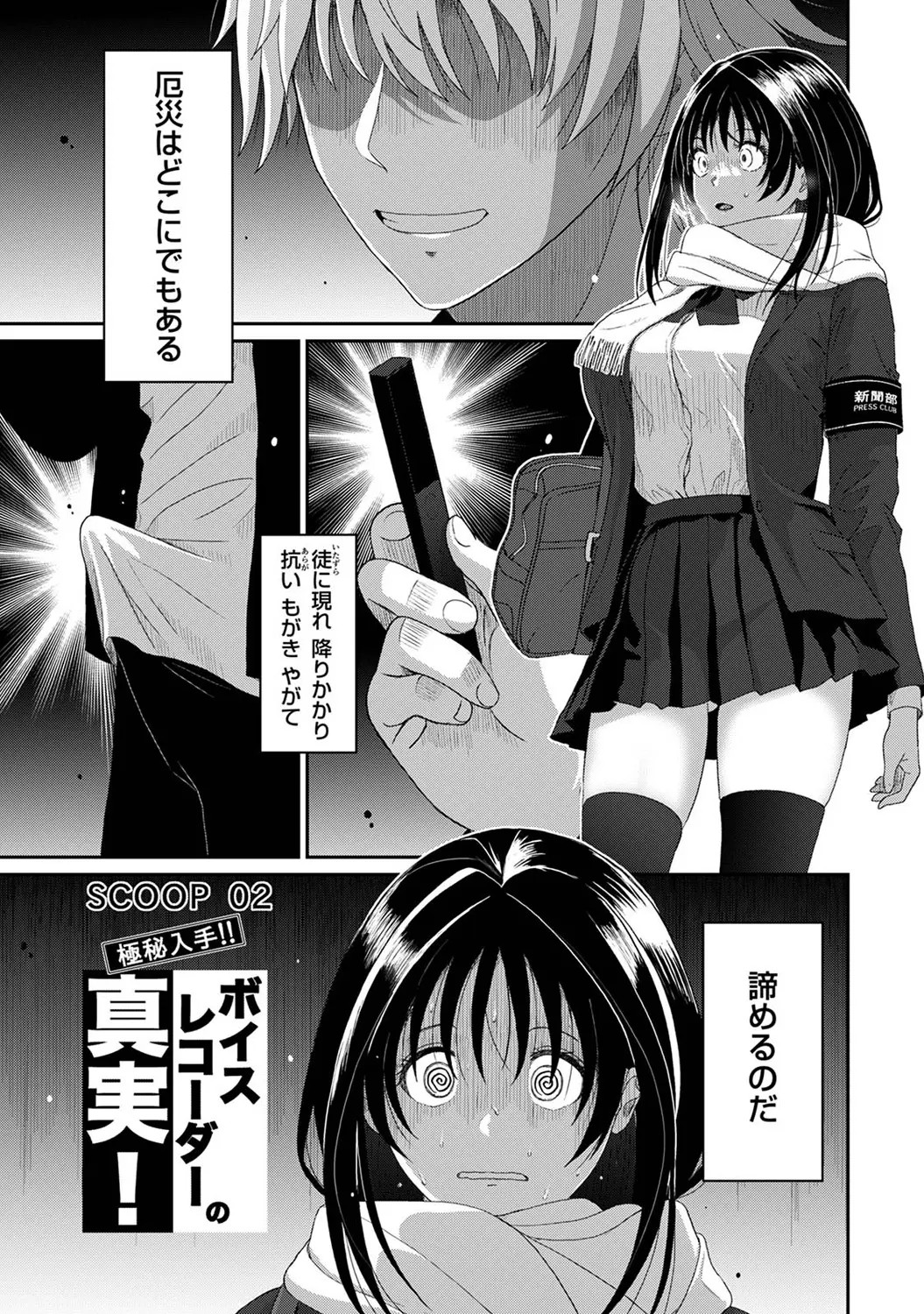 Page 135
