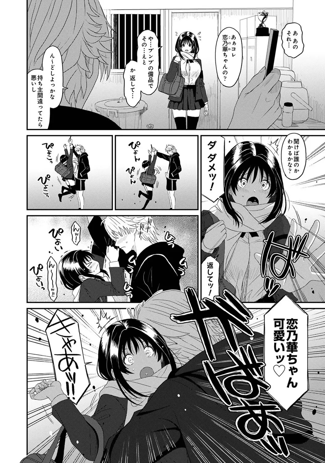 Page 136