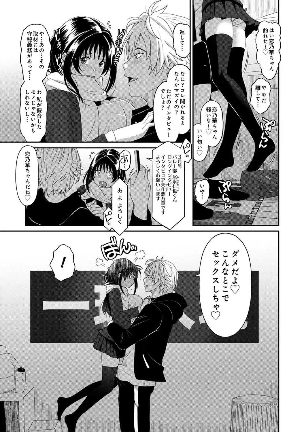 Page 137
