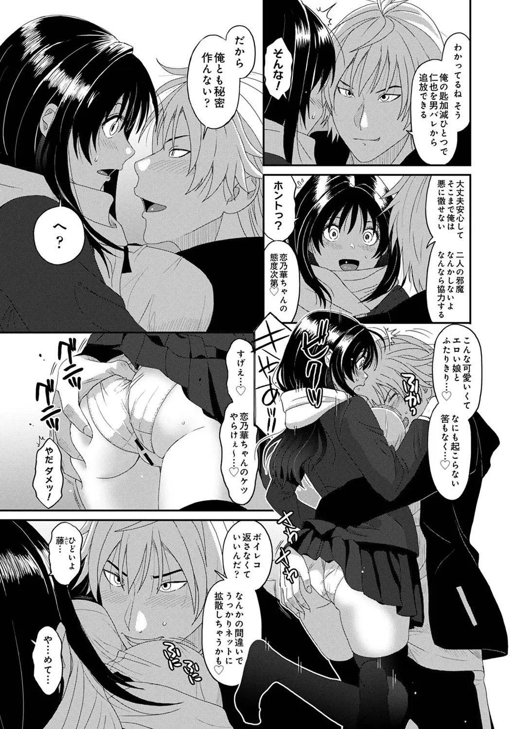 Page 139