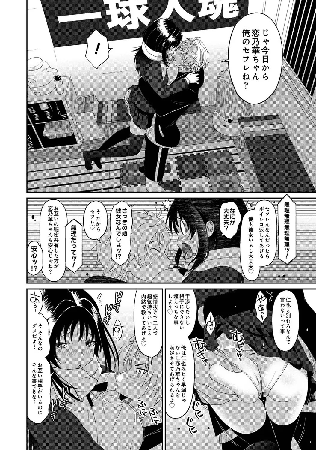 Page 140