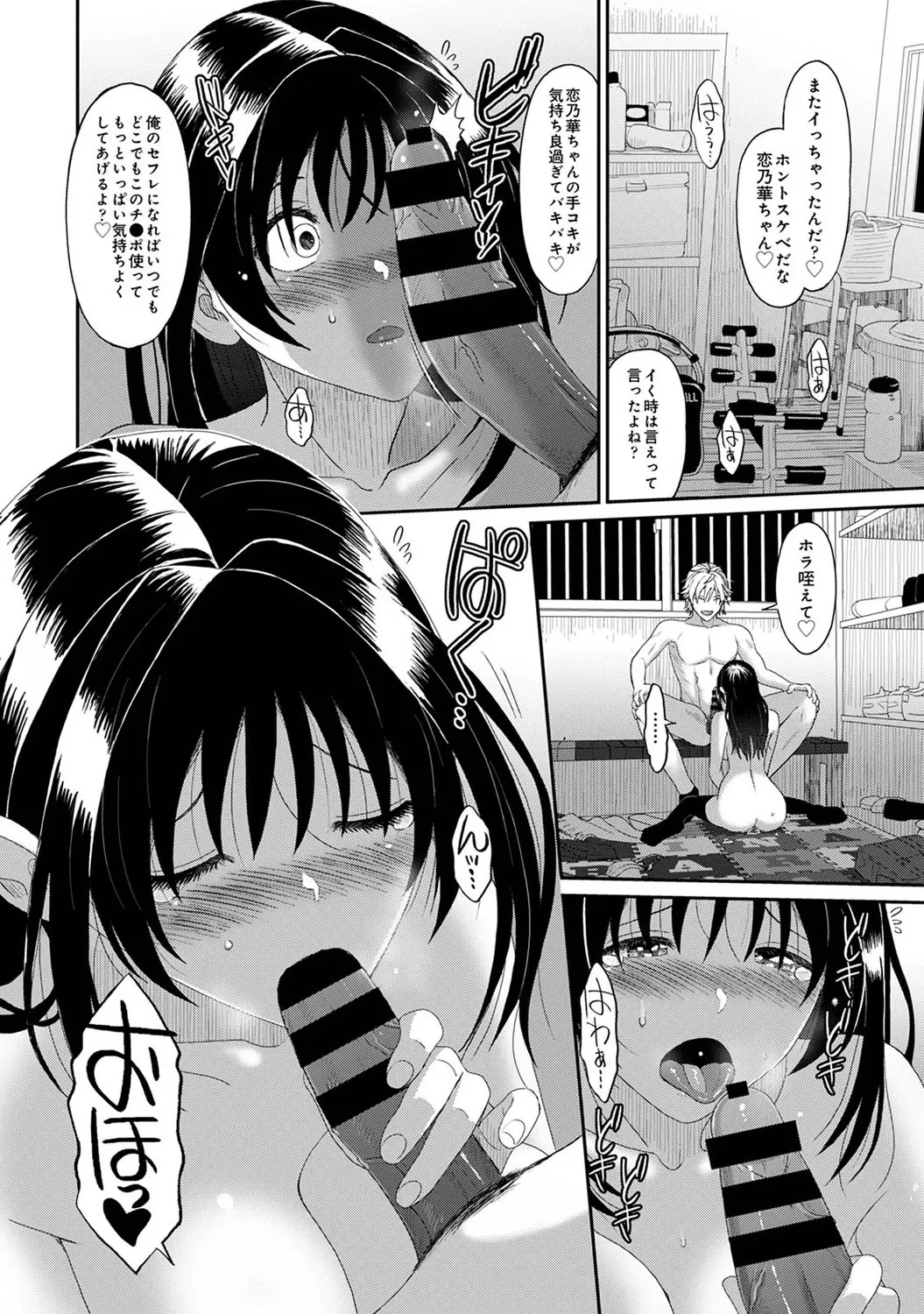 Page 154