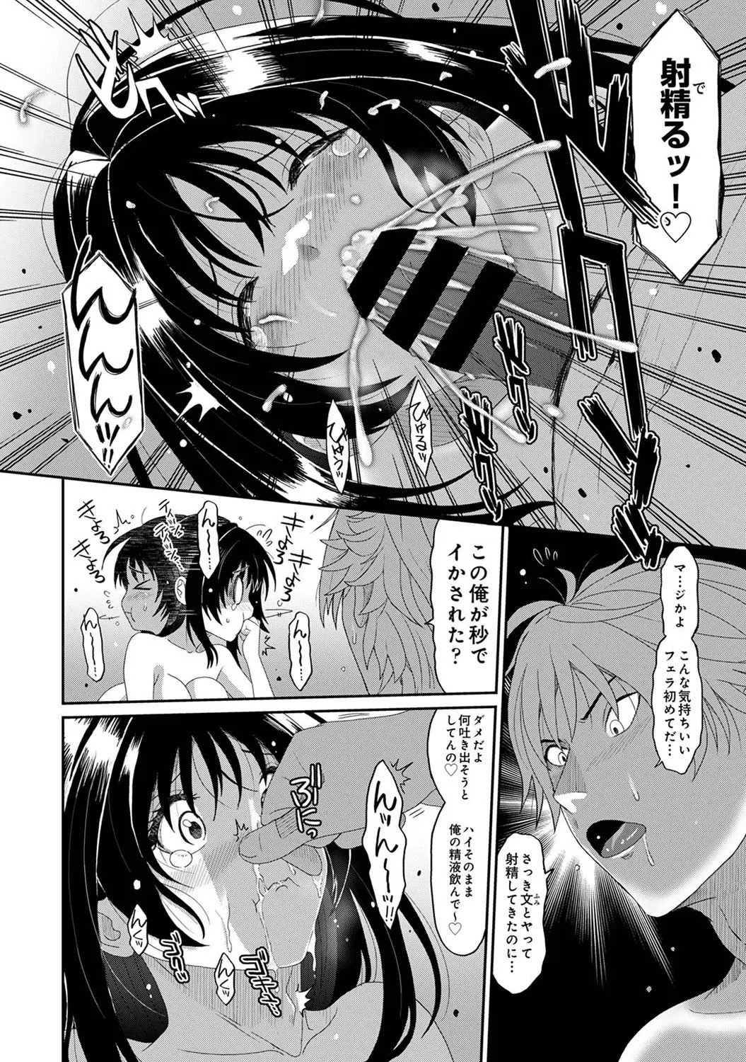 Page 156