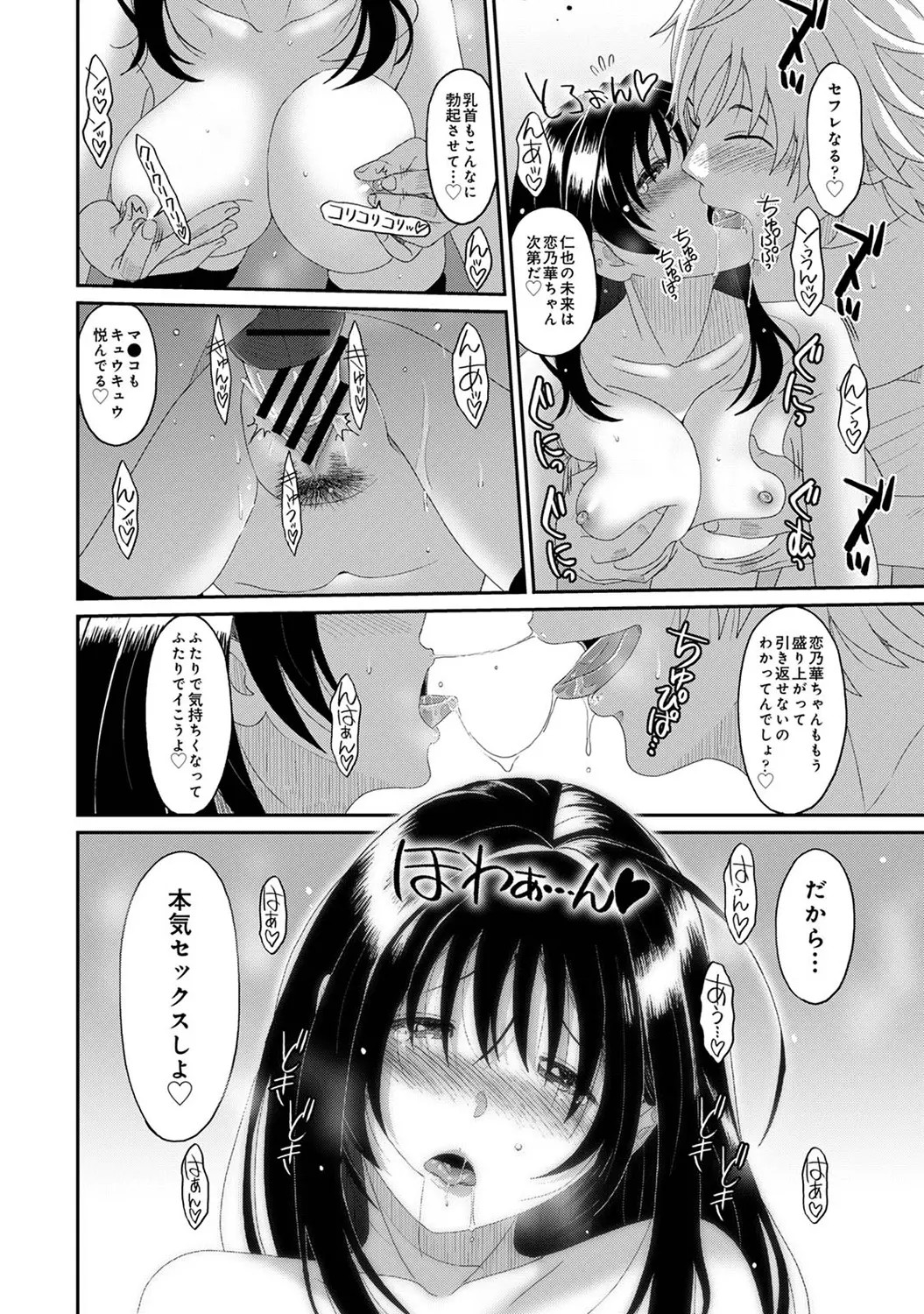 Page 164