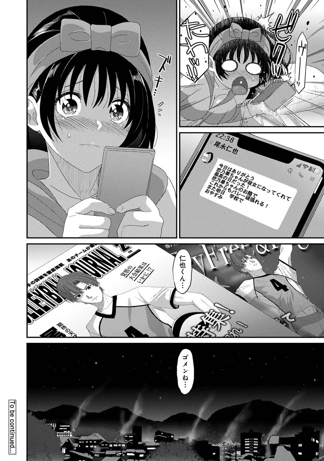 Page 174