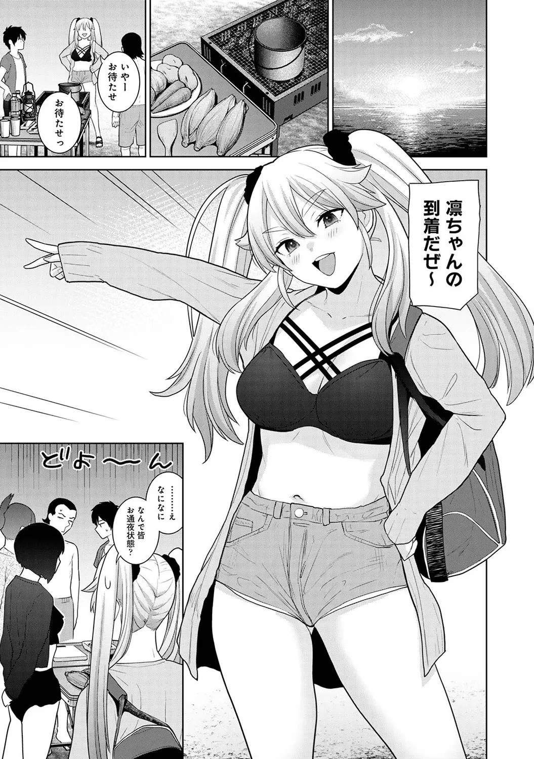 Page 177