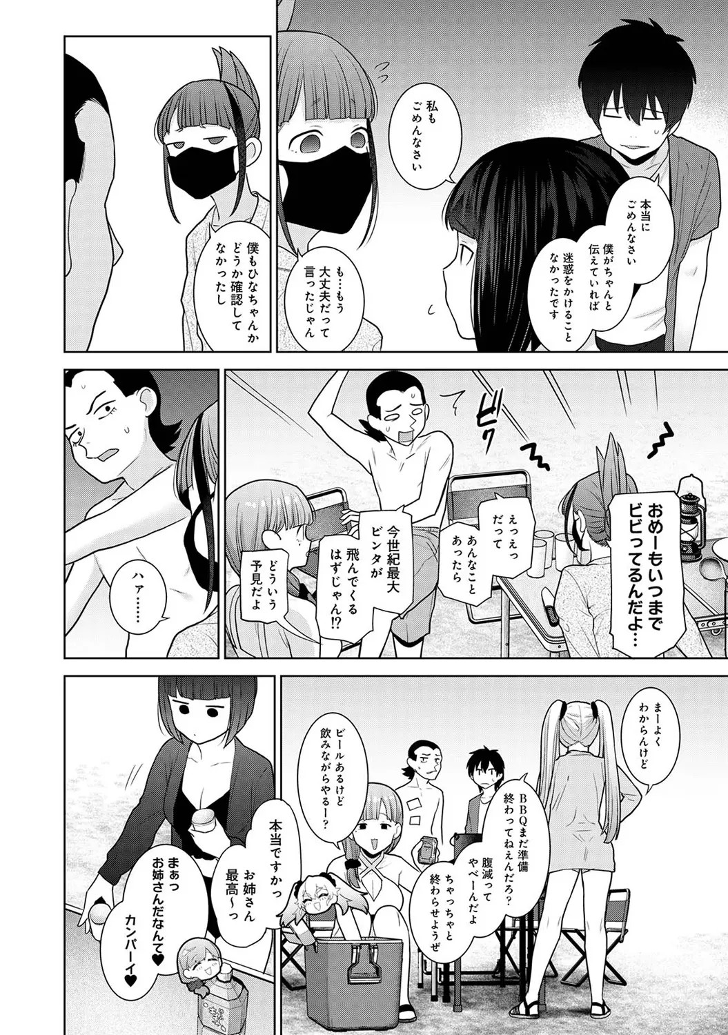Page 178