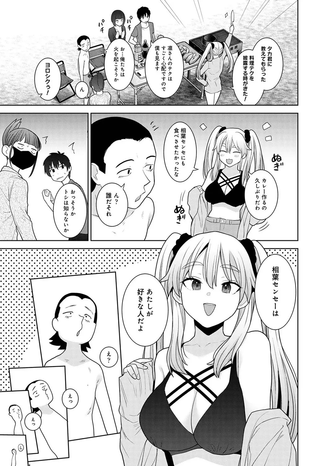 Page 179
