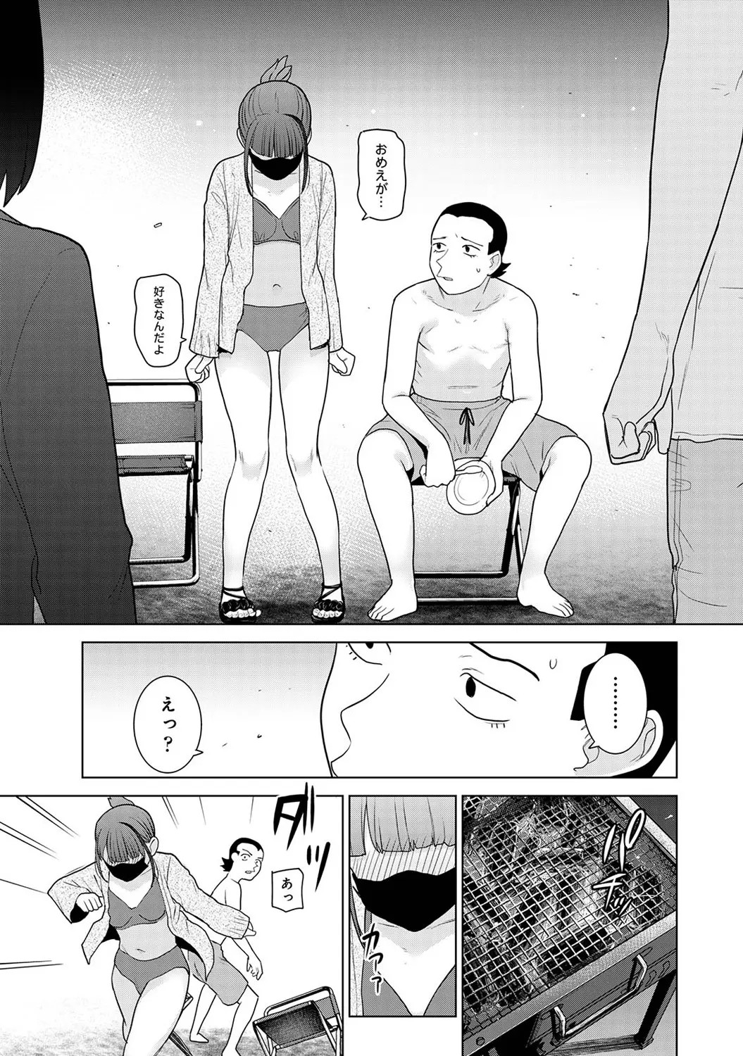 Page 185