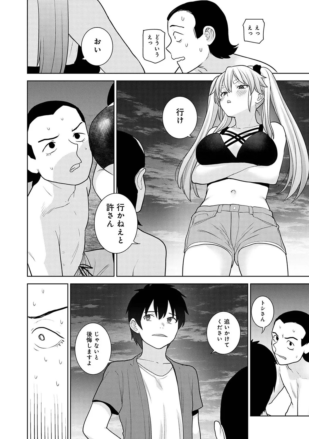 Page 186