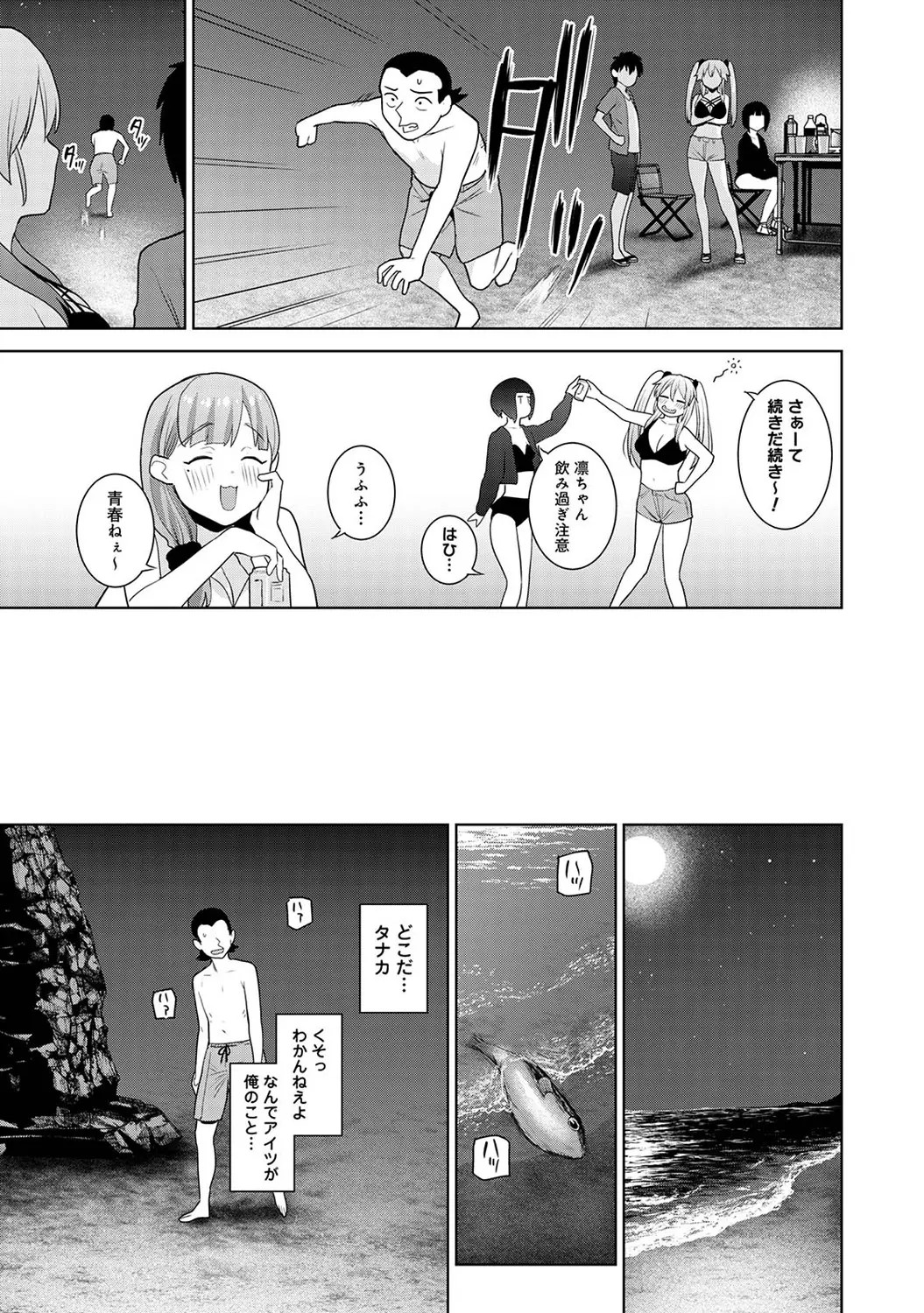 Page 187