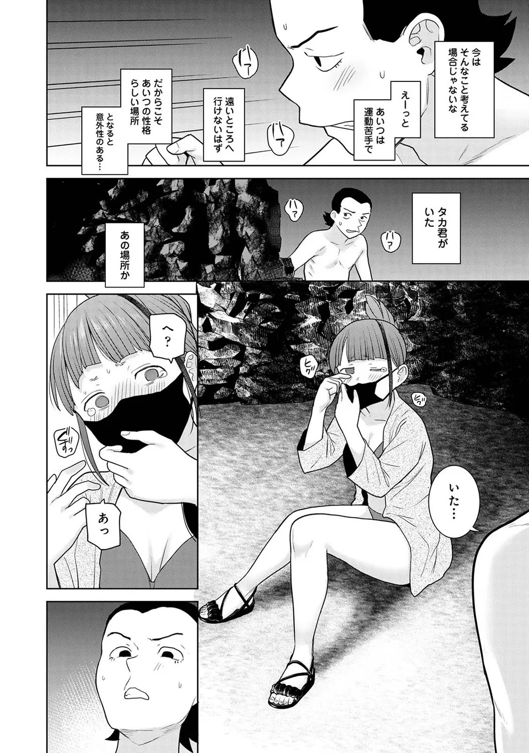 Page 188