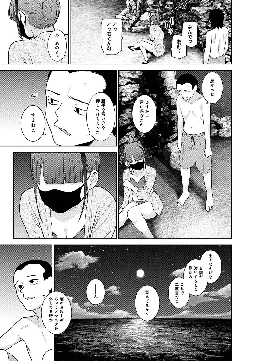 Page 189