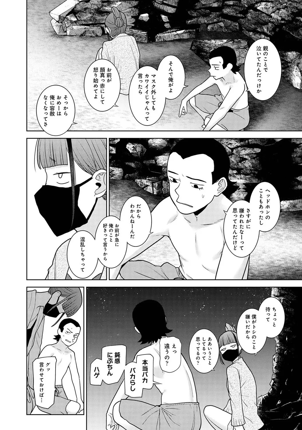 Page 190