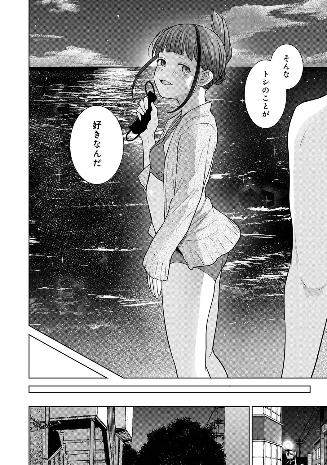 Page 192