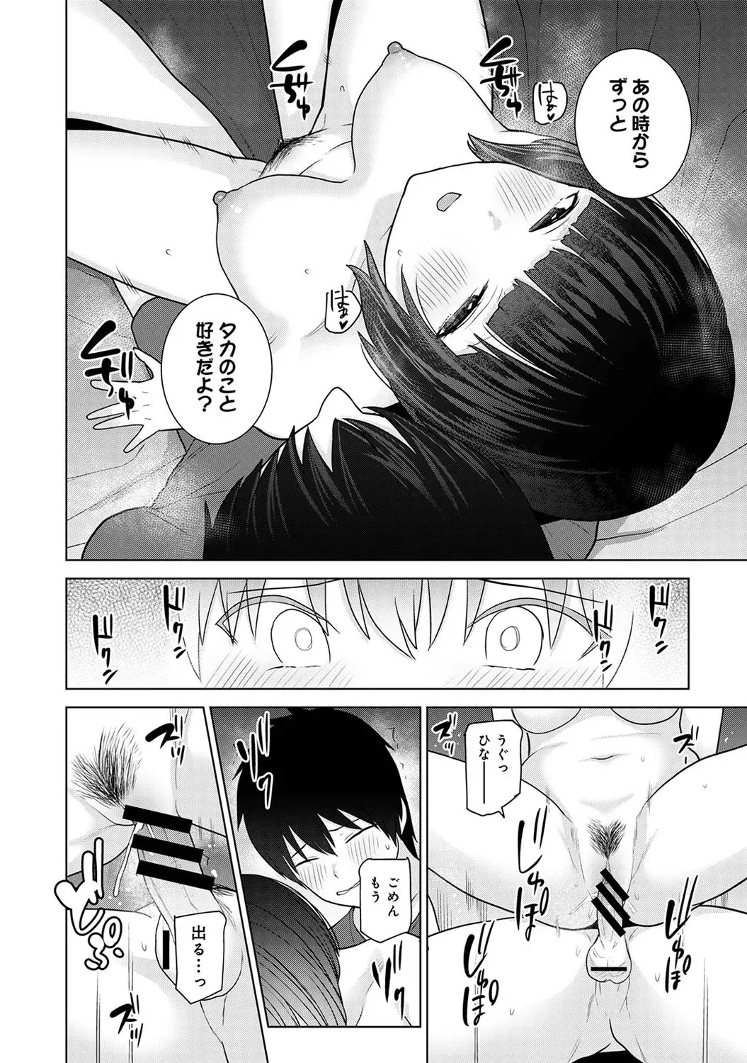 Page 202
