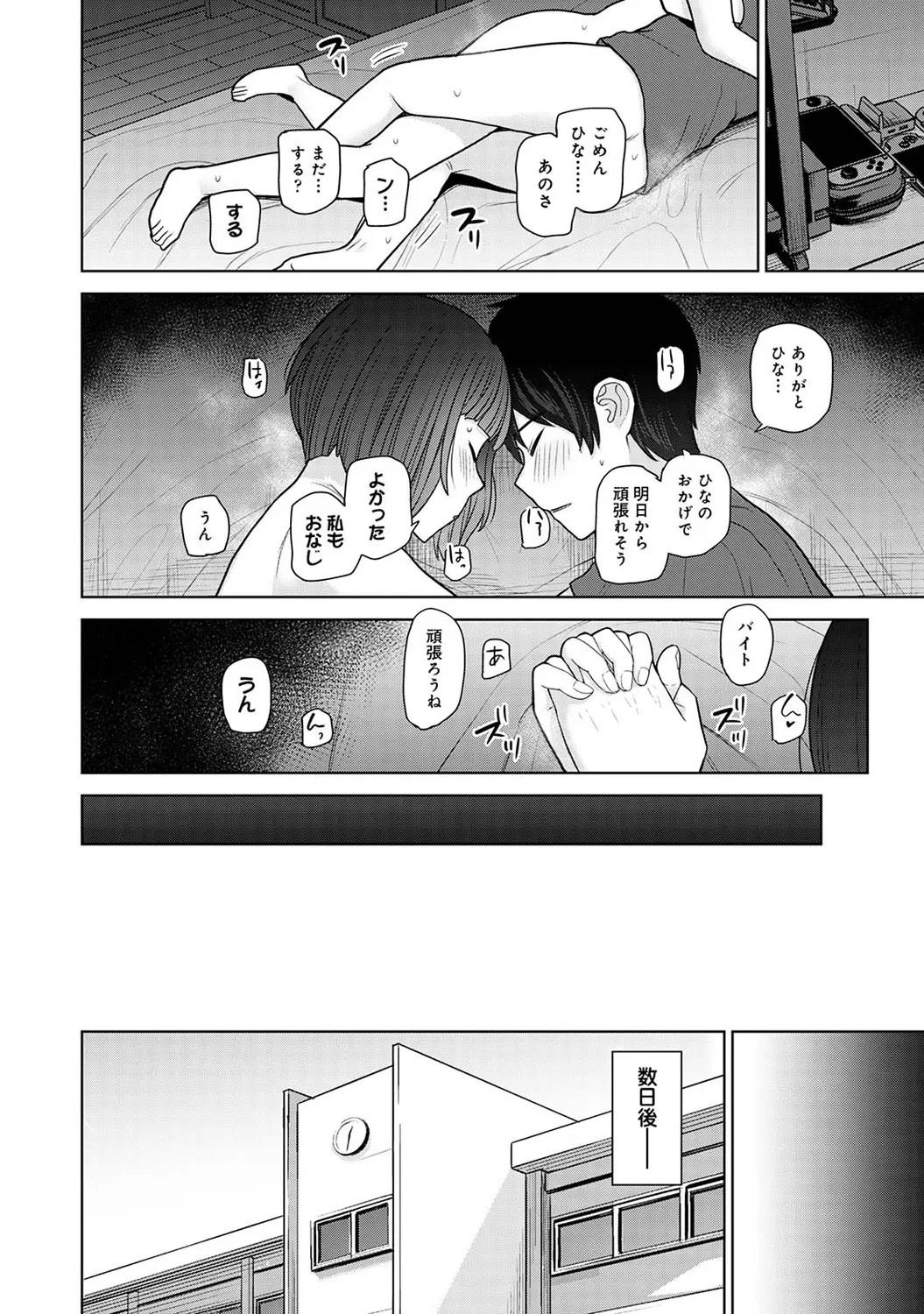Page 204