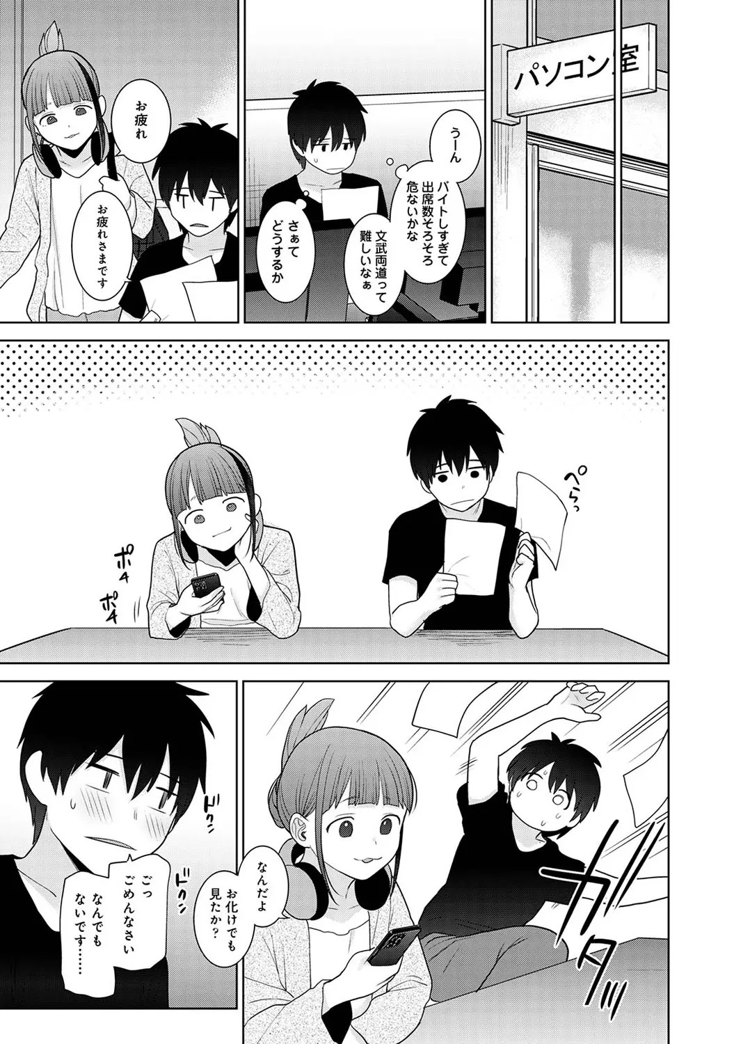 Page 205