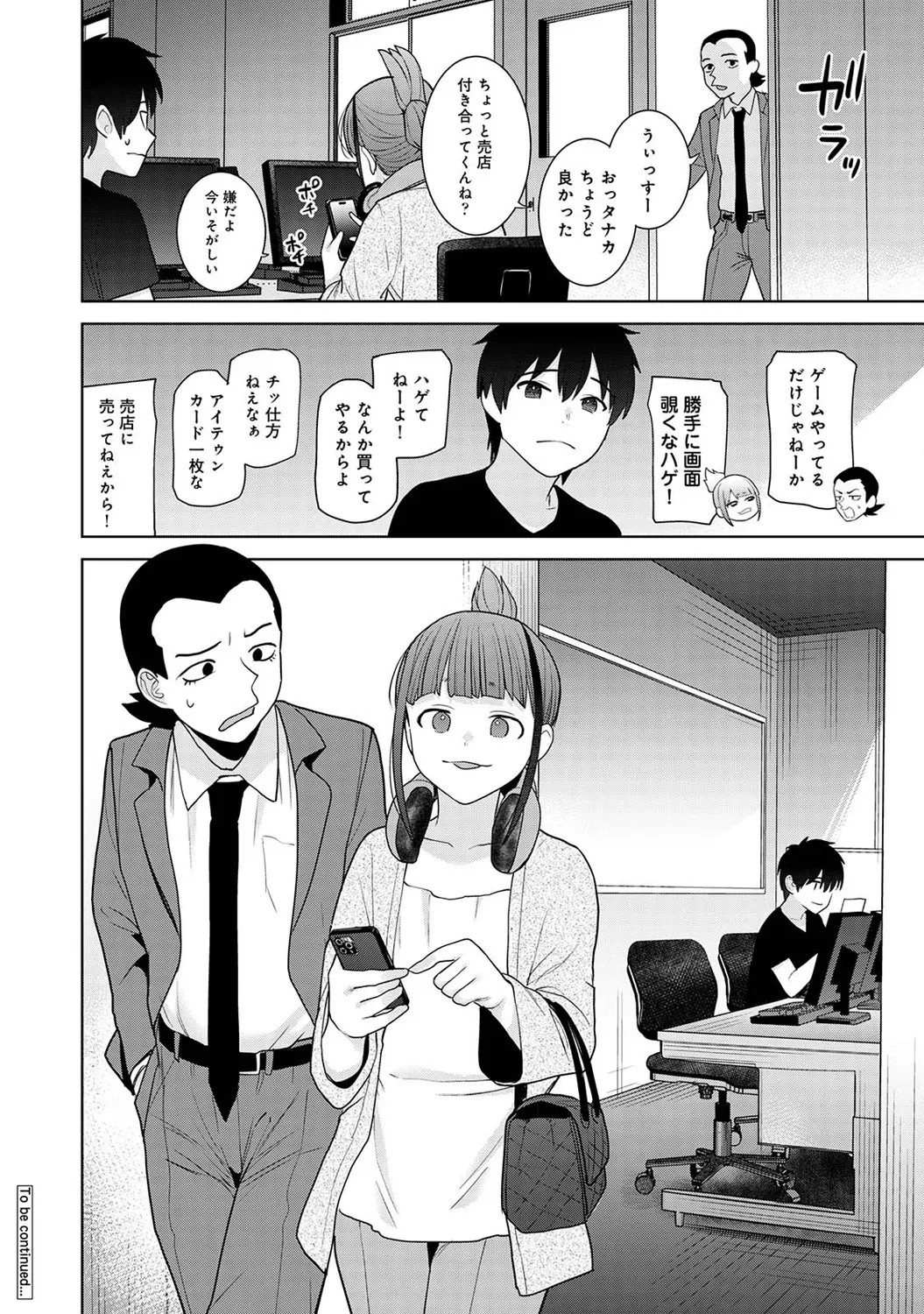 Page 206