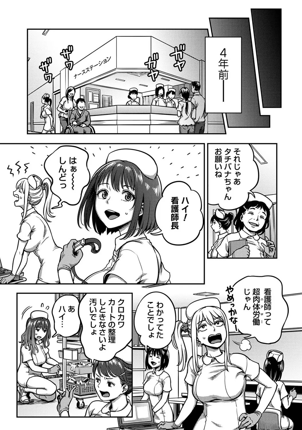Page 209