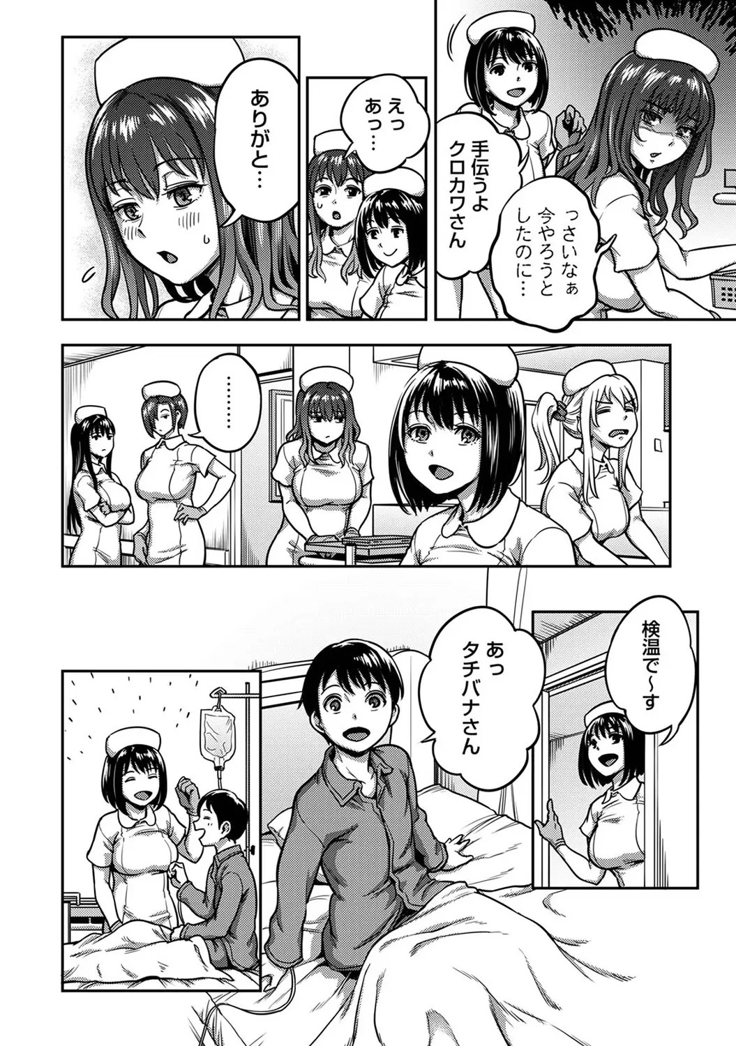 Page 210
