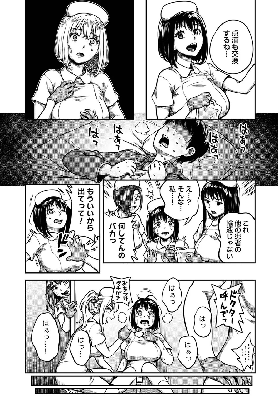 Page 211