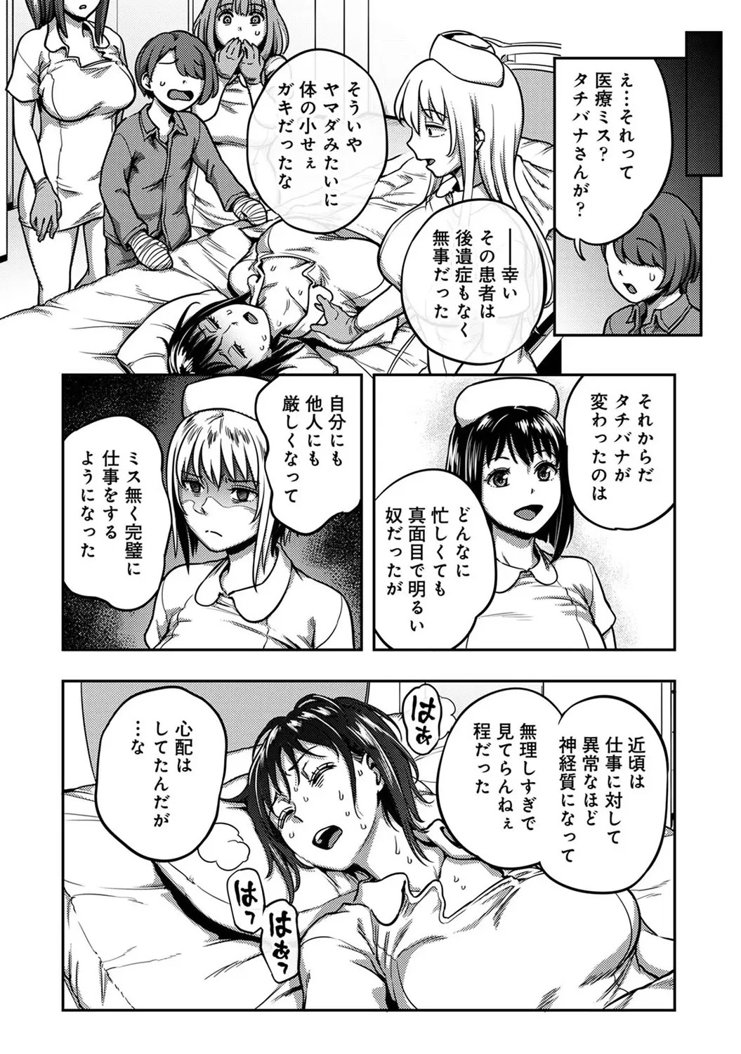 Page 212