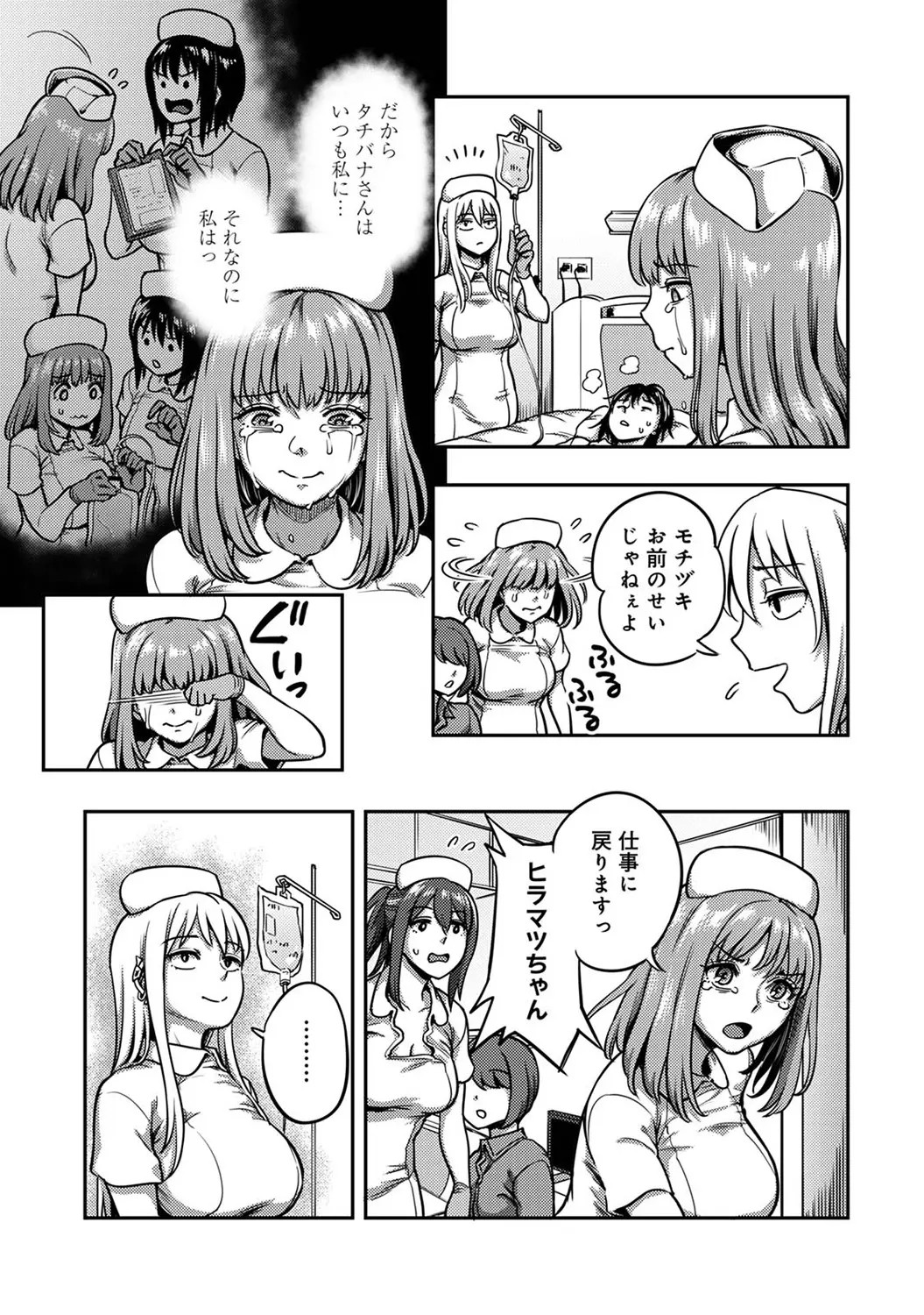 Page 213
