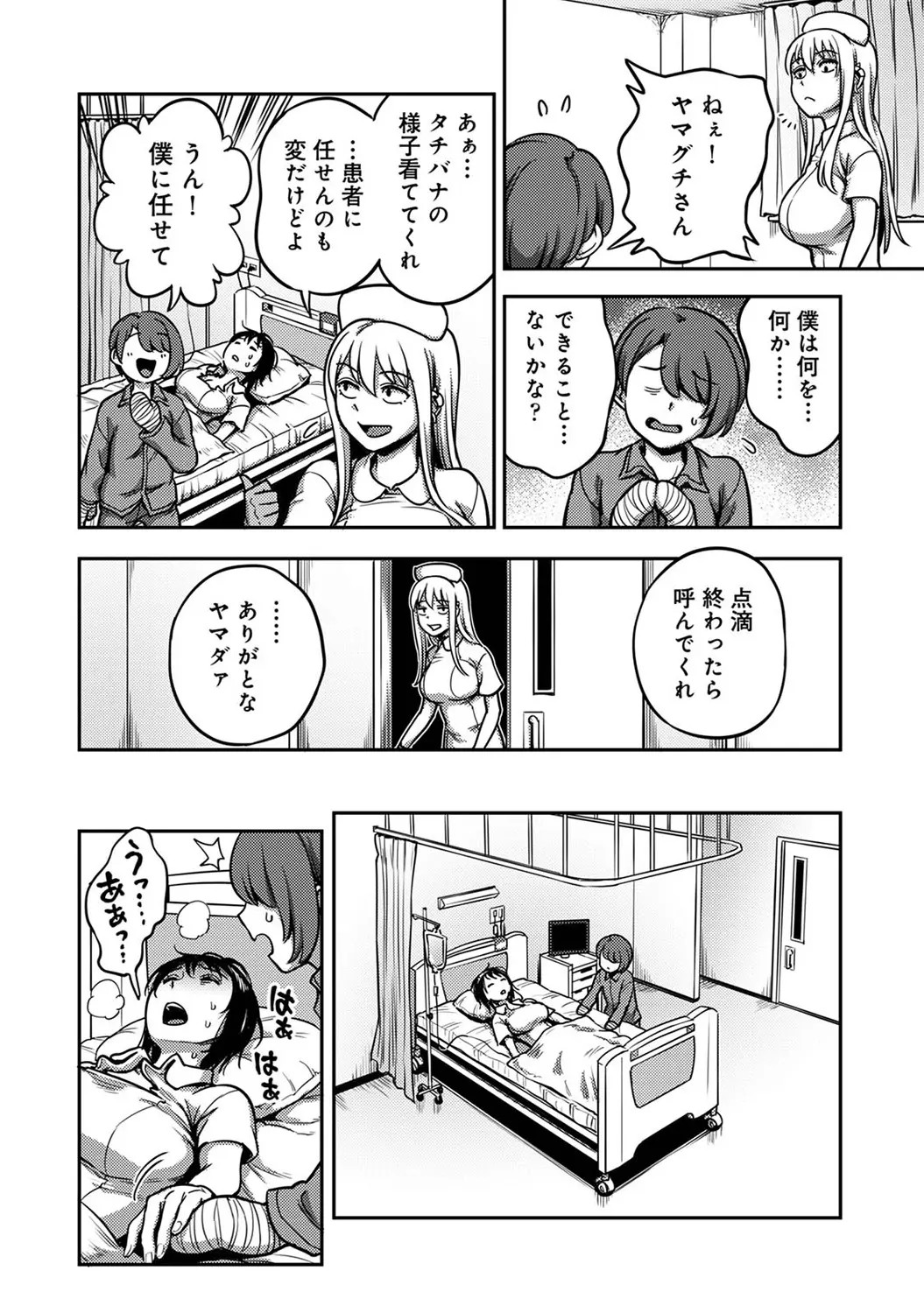 Page 214