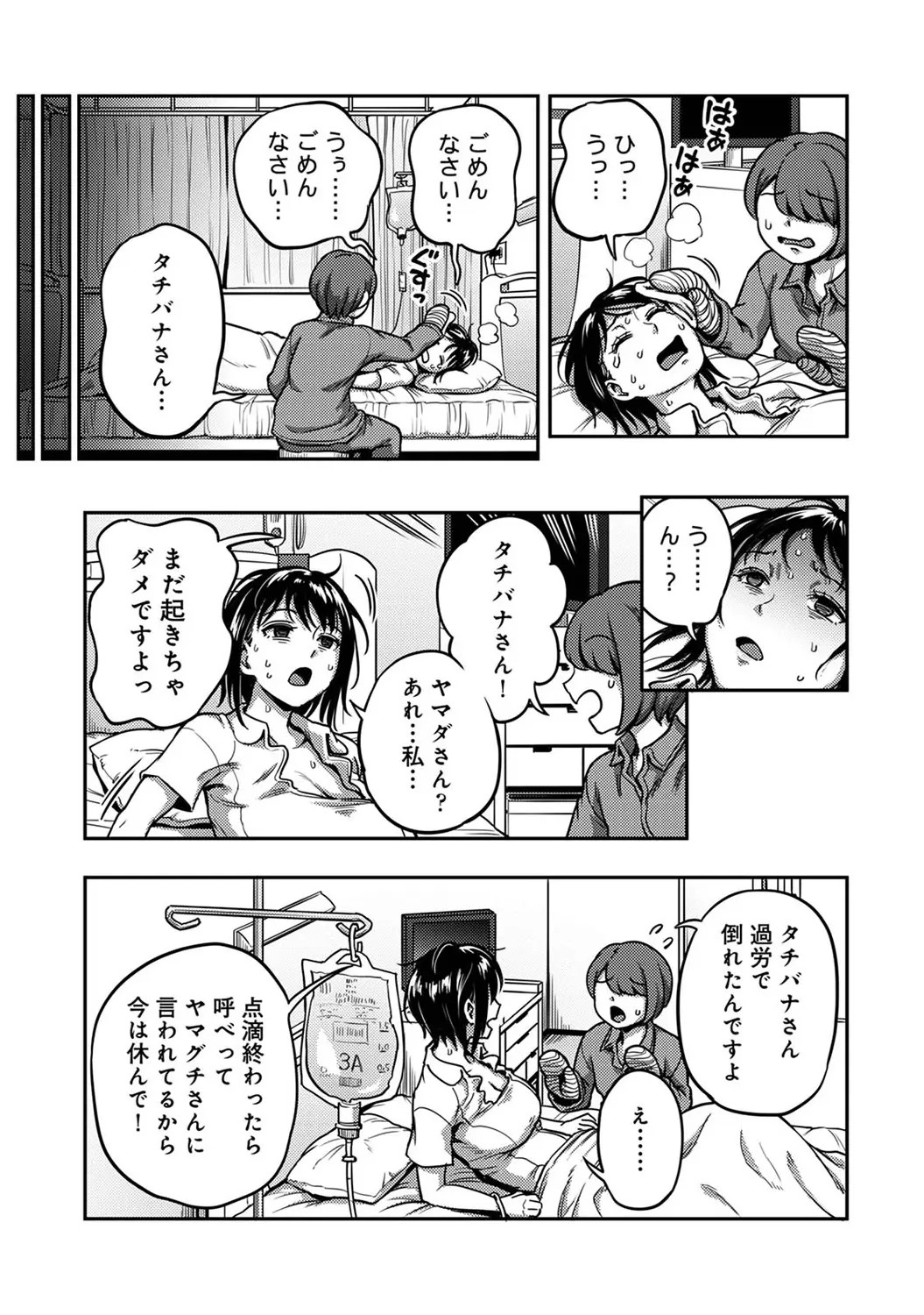 Page 215
