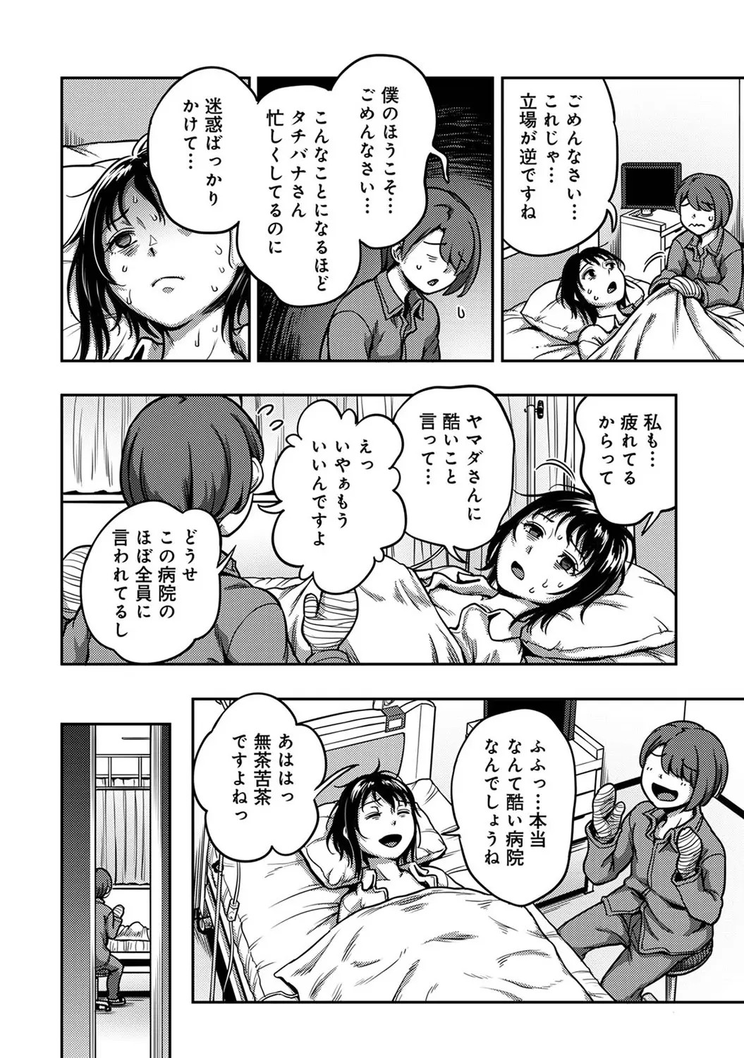 Page 216