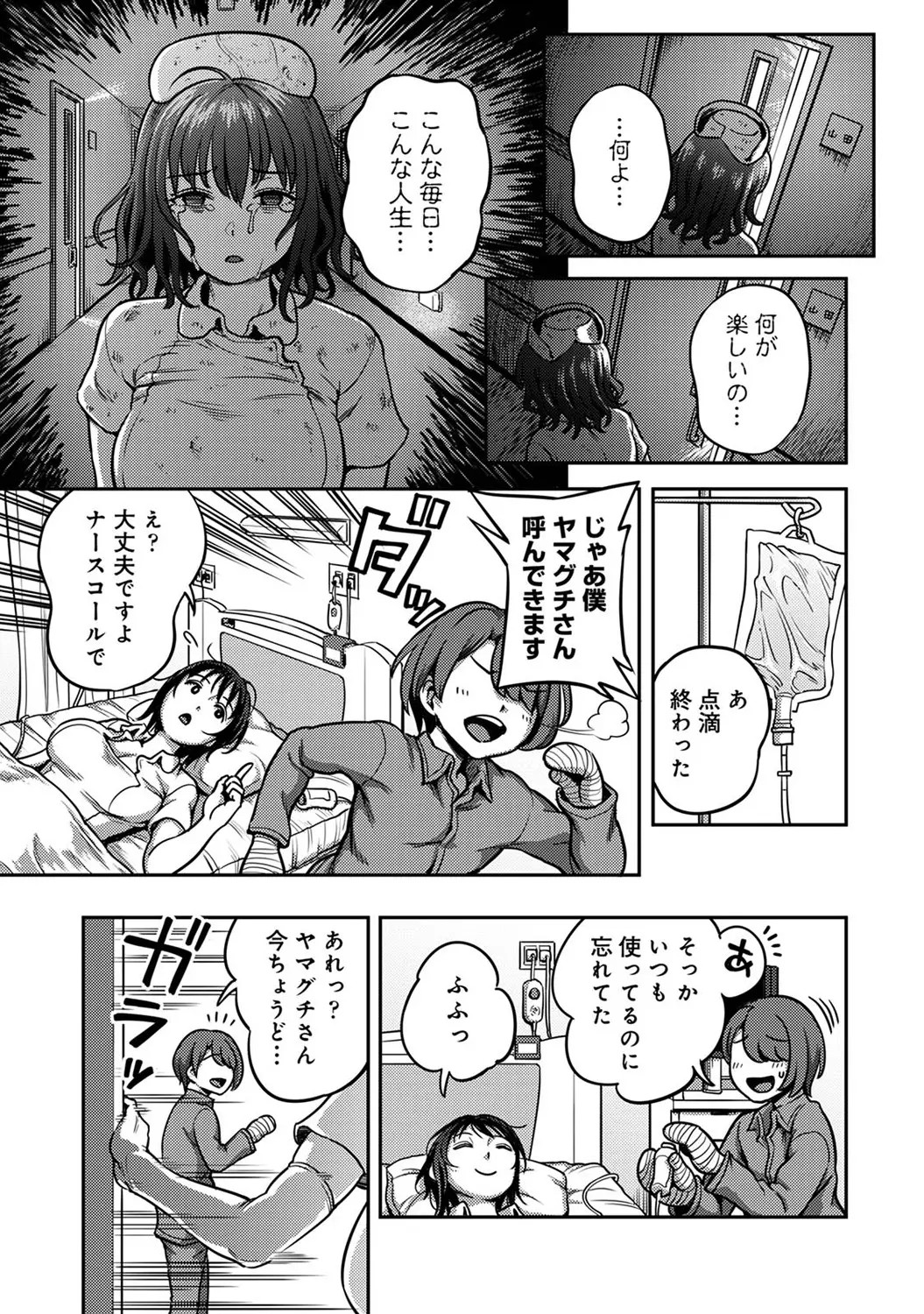 Page 217