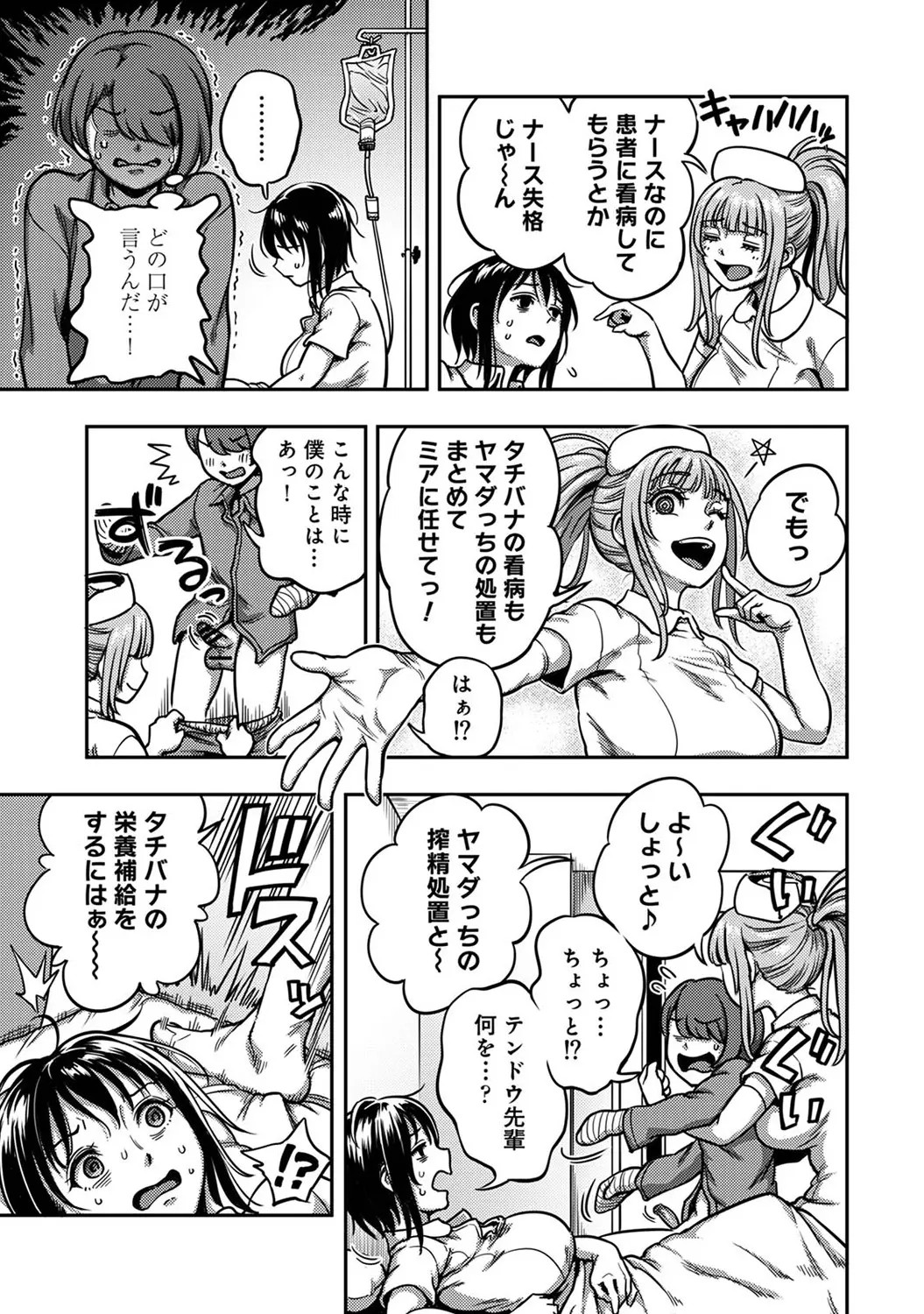 Page 219