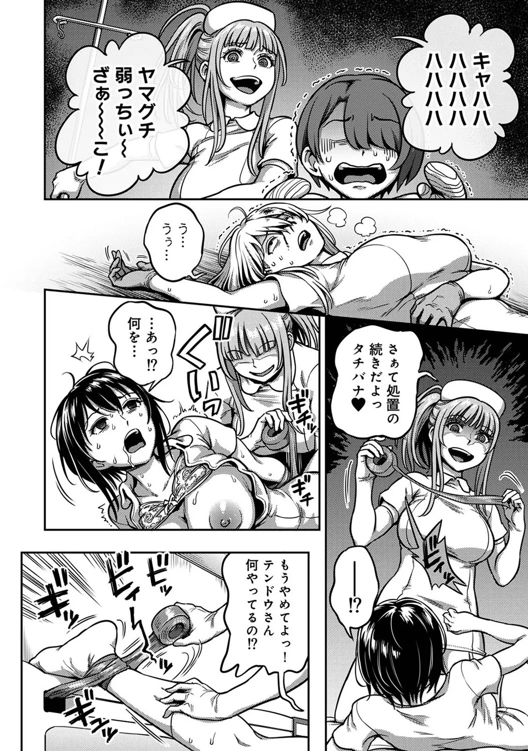 Page 226
