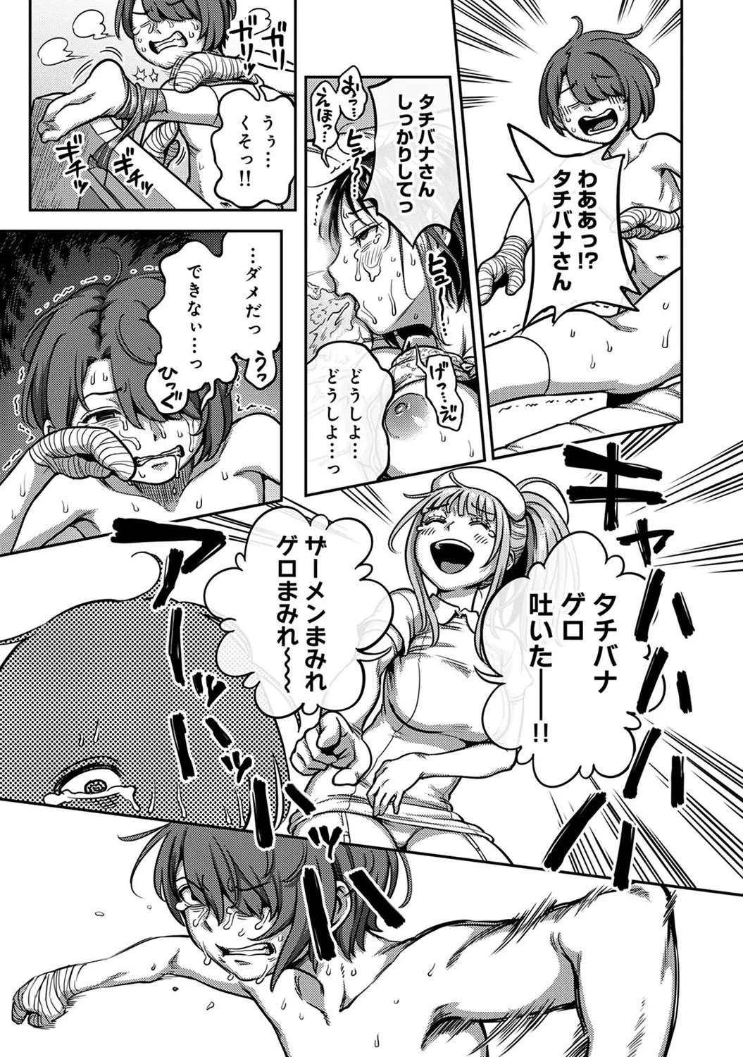 Page 231