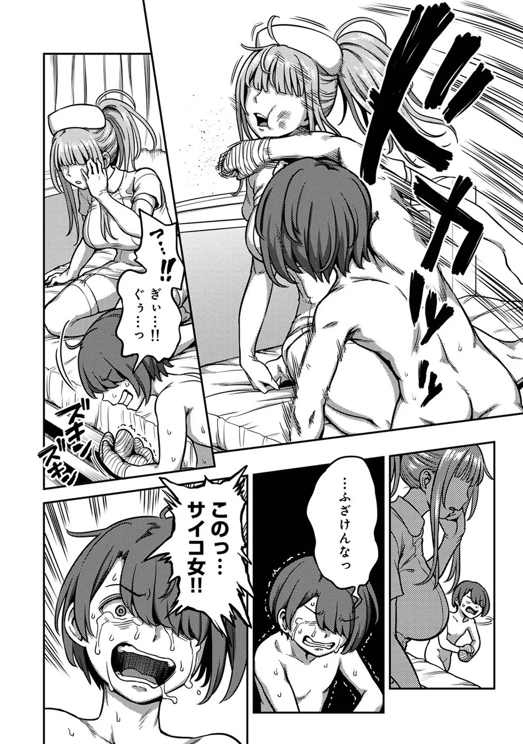 Page 232
