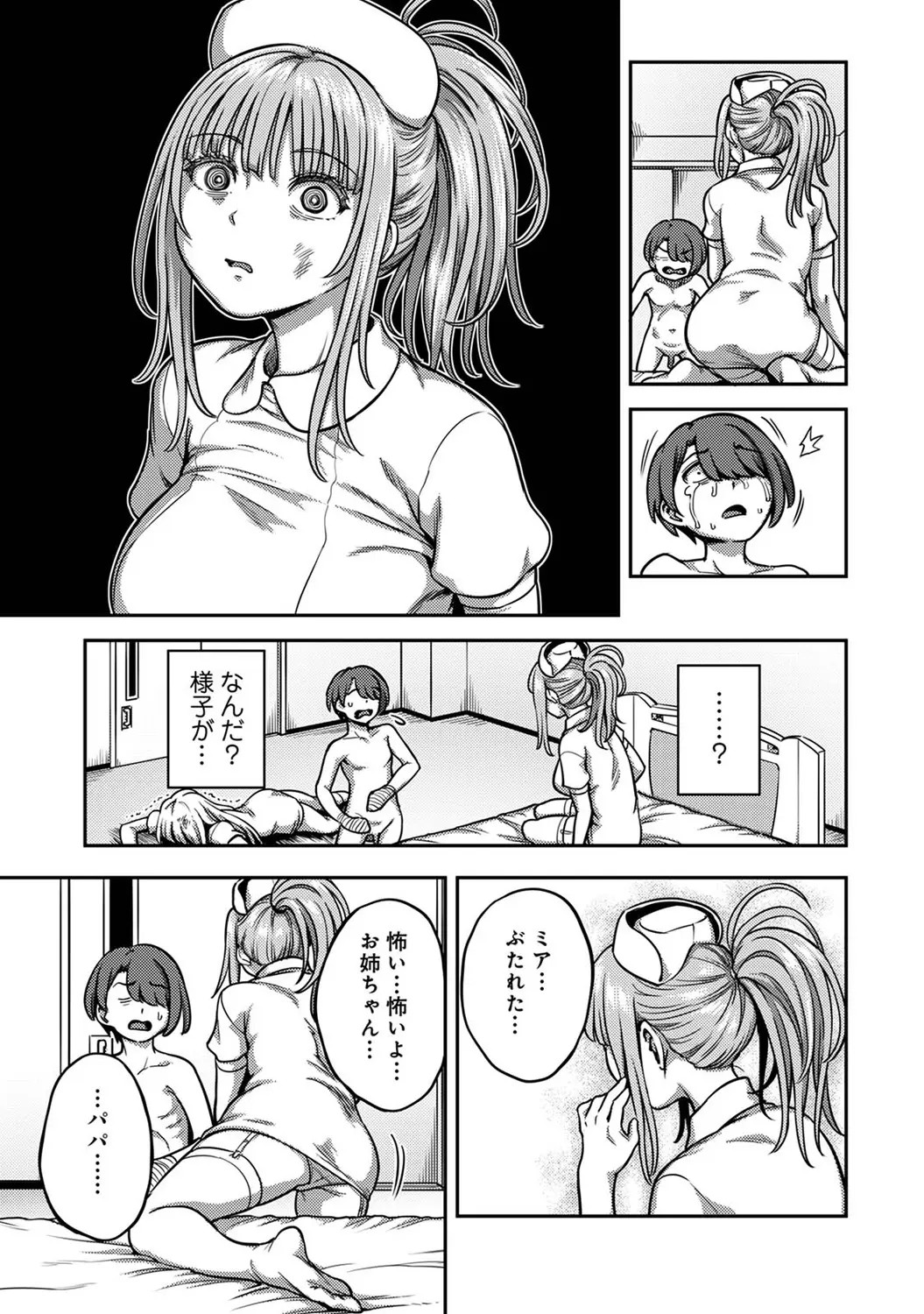 Page 233