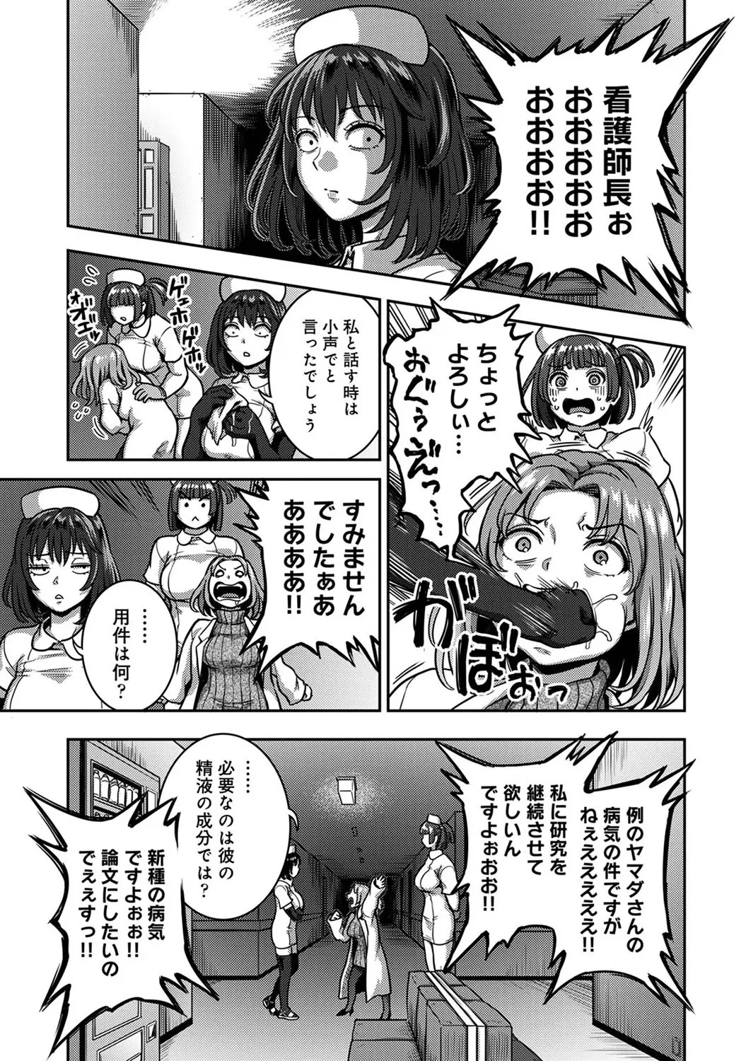 Page 235
