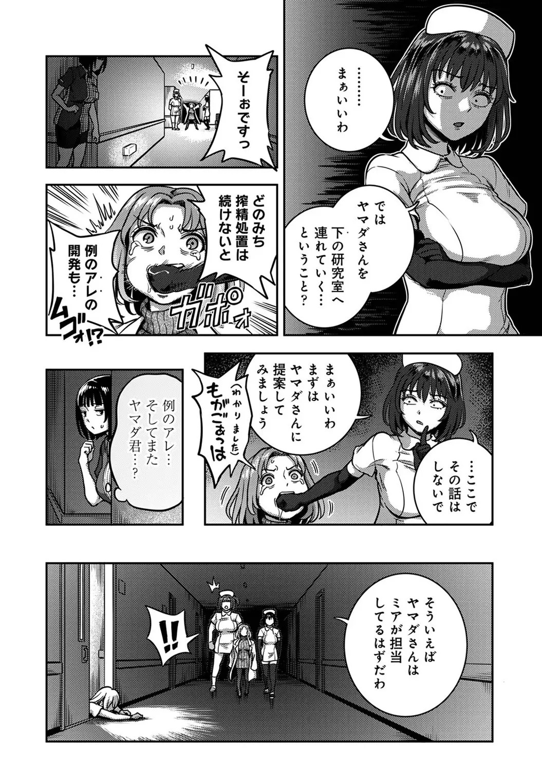 Page 236
