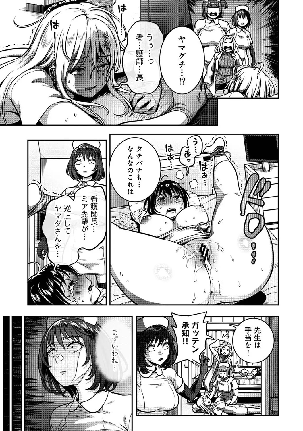 Page 237