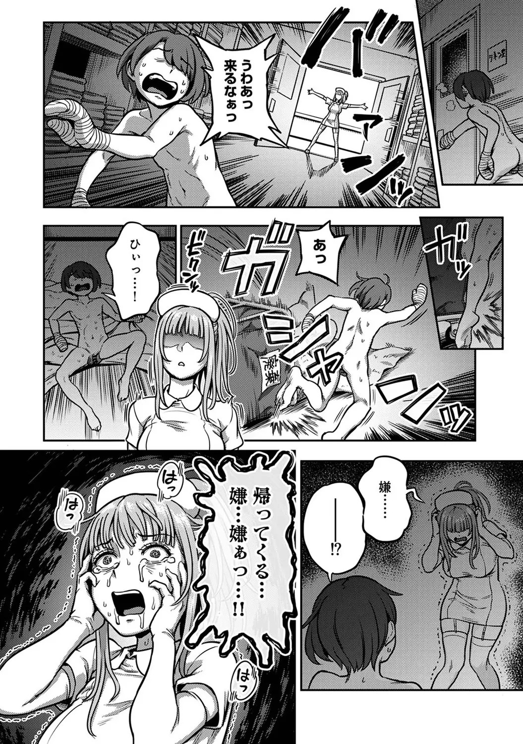 Page 238