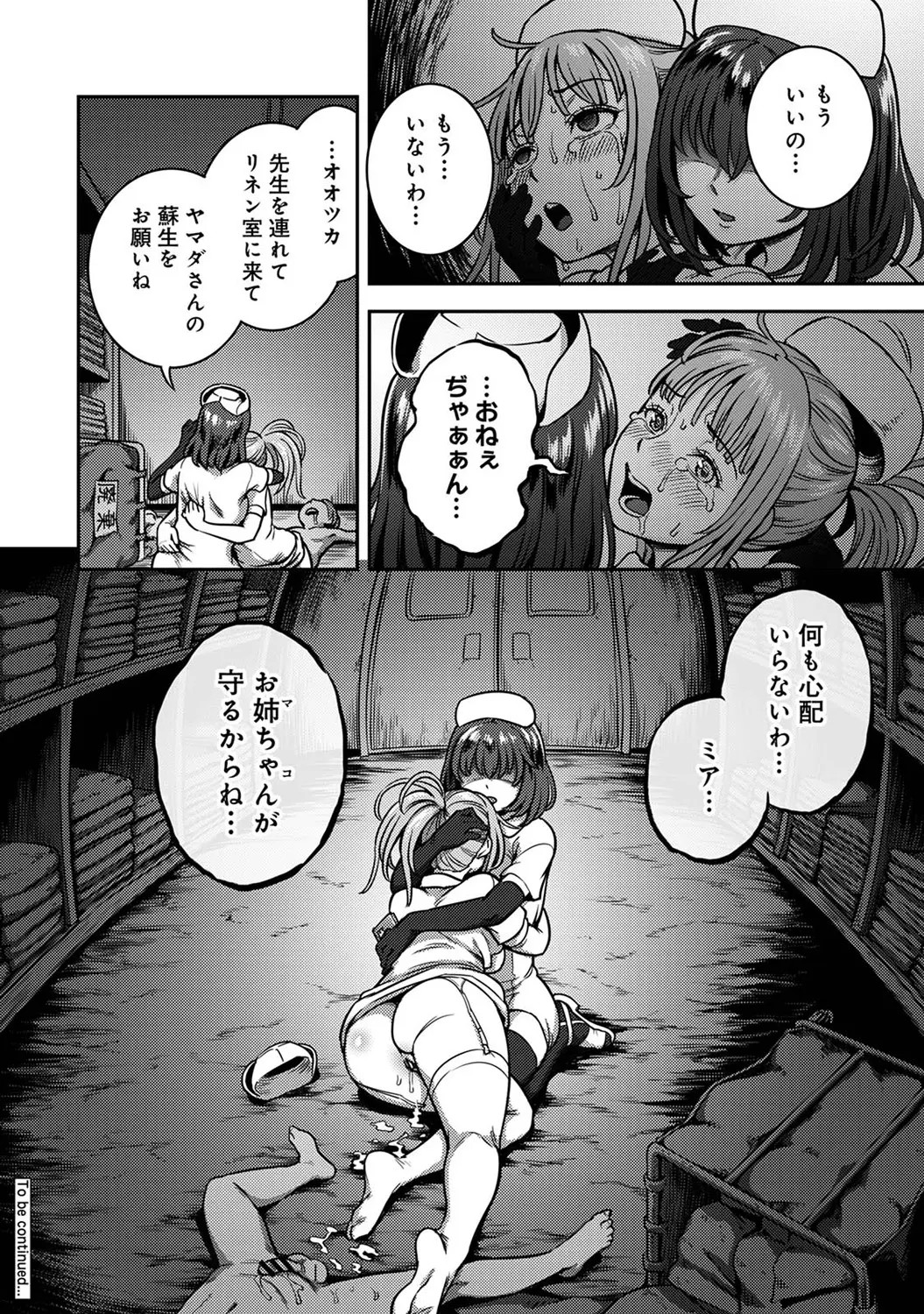 Page 244